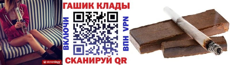 Купить закладку COCAIN  Мефедрон  НБОМе  Бутират  Гашиш  APVP  Камызяк