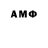 Amphetamine Розовый Aidngaliev RAYiMBEk
