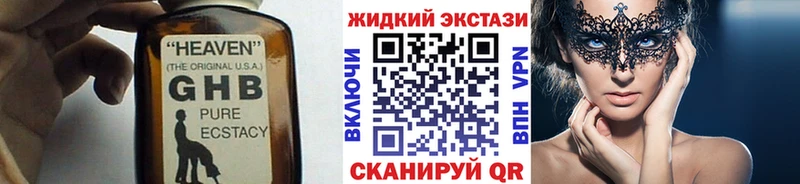 Купить  Камызяк  БУТИРАТ BDO 