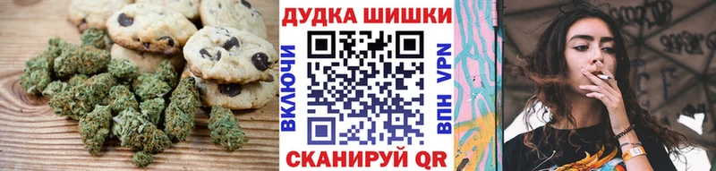 Еда ТГК марихуана  Купить где  Камызяк 