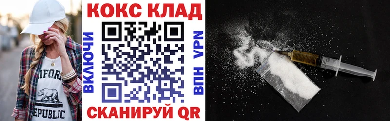 Cocaine Перу Камызяк