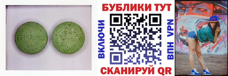 Ecstasy Cube  Купить  Камызяк 
