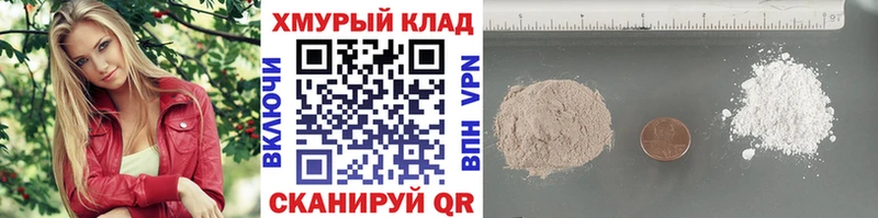 ГЕРОИН гречка  Купить закладки  Камызяк 