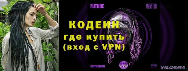 прущие грибы Зерноград