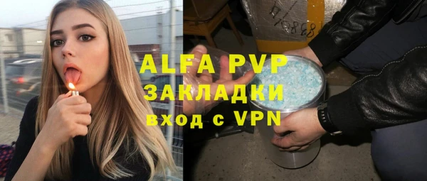 мефедрон мука Зеленокумск