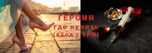 мефедрон мука Зеленокумск