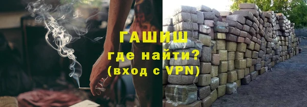 мефедрон мука Зеленокумск