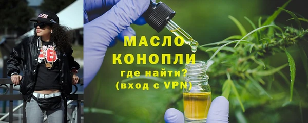 мефедрон мука Зеленокумск