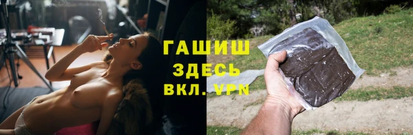 мефедрон мука Зеленокумск