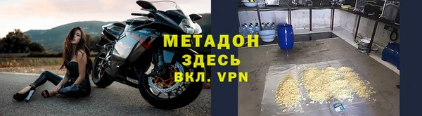 эйфоретик Зеленодольск