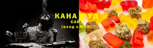 мефедрон мука Зеленокумск