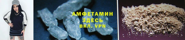 мефедрон мука Зеленокумск