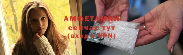 эйфоретик Зеленодольск