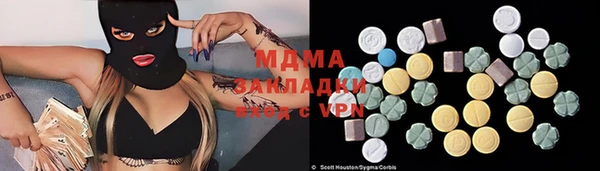 мефедрон мука Зеленокумск