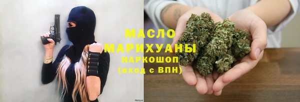 мефедрон мука Зеленокумск