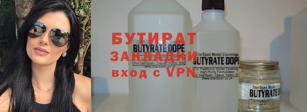прущие грибы Зерноград
