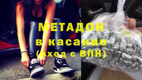 эйфоретик Зеленодольск