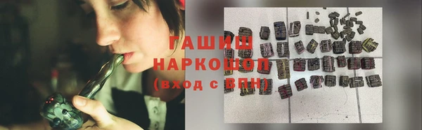 эйфоретик Зеленодольск