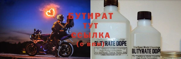 прущие грибы Зерноград