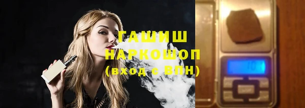 прущие грибы Зерноград