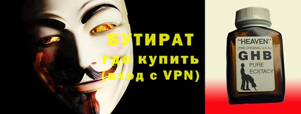 эйфоретик Зеленодольск