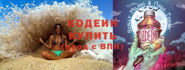 эйфоретик Зеленодольск