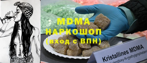 прущие грибы Зерноград