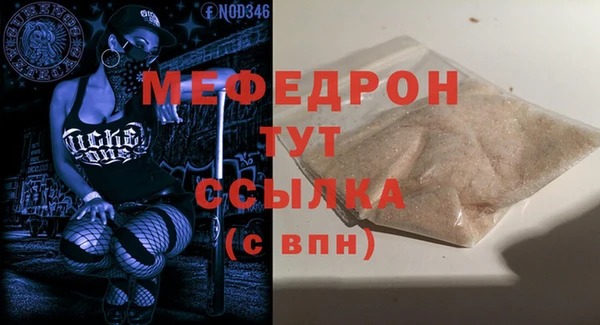 прущие грибы Зерноград