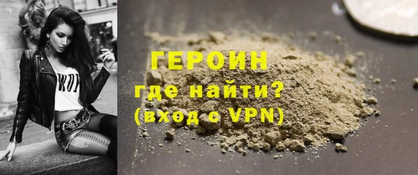 мефедрон мука Зеленокумск