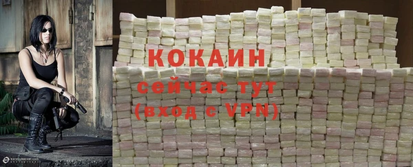 мефедрон мука Зеленокумск