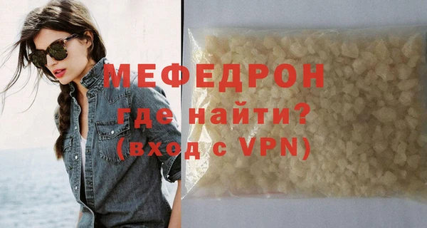 эйфоретик Зеленодольск