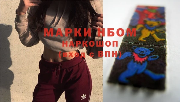 эйфоретик Зеленодольск