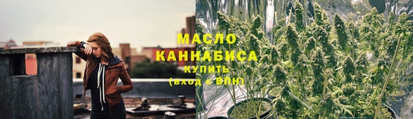 мефедрон мука Зеленокумск