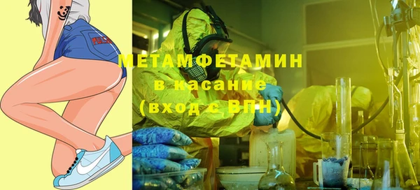 мефедрон мука Зеленокумск