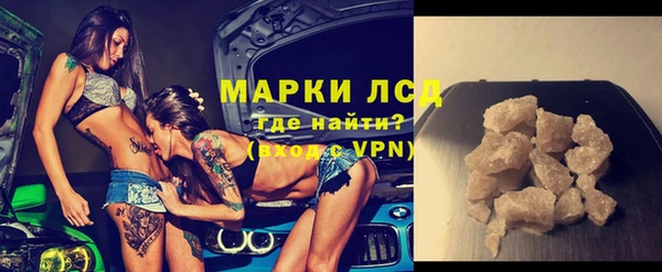 мефедрон мука Зеленокумск