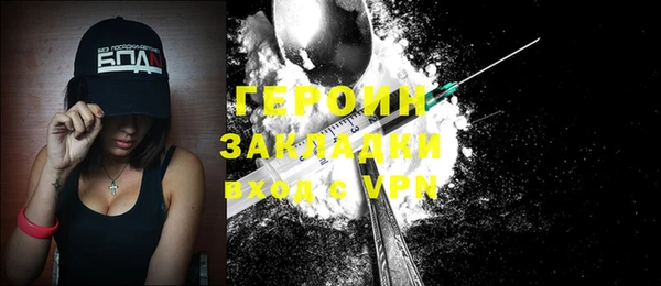 мефедрон мука Зеленокумск