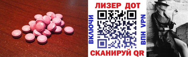 Лсд 25 экстази ecstasy  Купить  Камызяк 