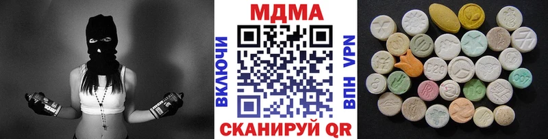 Купить закладки  Камызяк  MDMA VHQ 