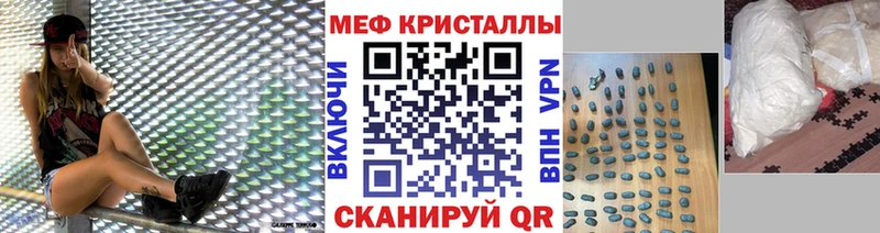 Купить закладки  Камызяк  МЯУ-МЯУ VHQ 