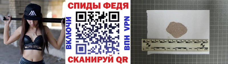 Купить  Камызяк  Метамфетамин витя 